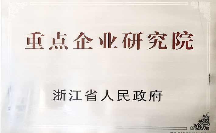 J9旗舰厅(集团)·官方网站 -APPSTORE