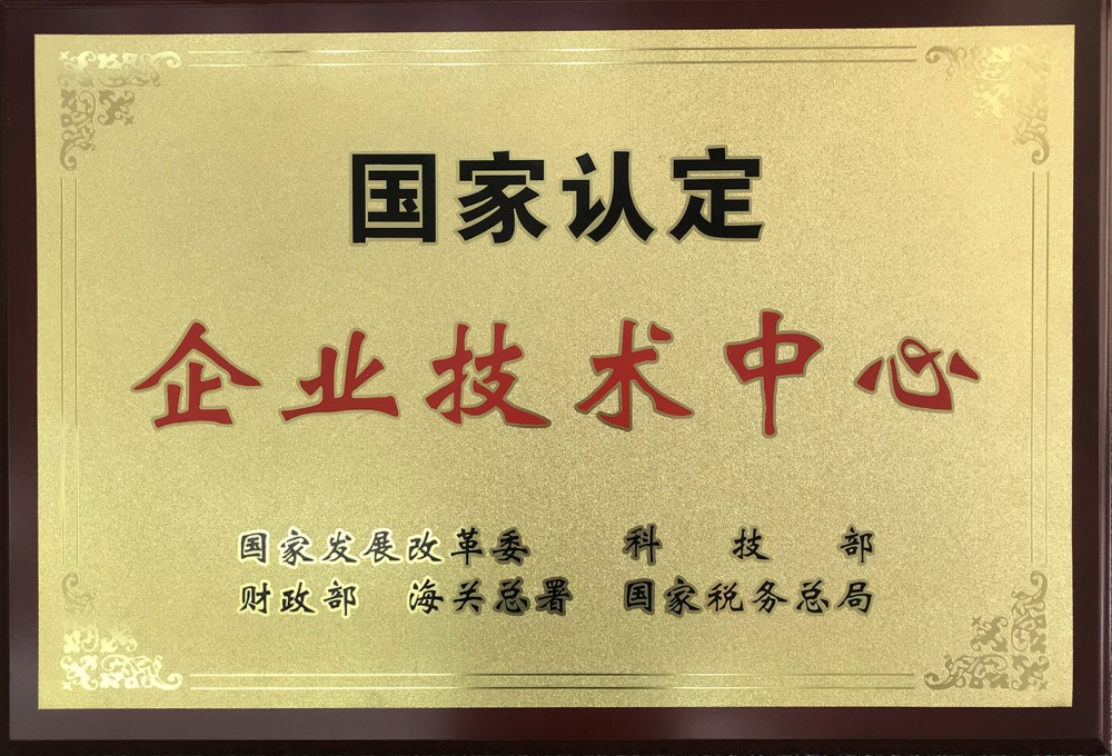 J9旗舰厅(集团)·官方网站 -APPSTORE