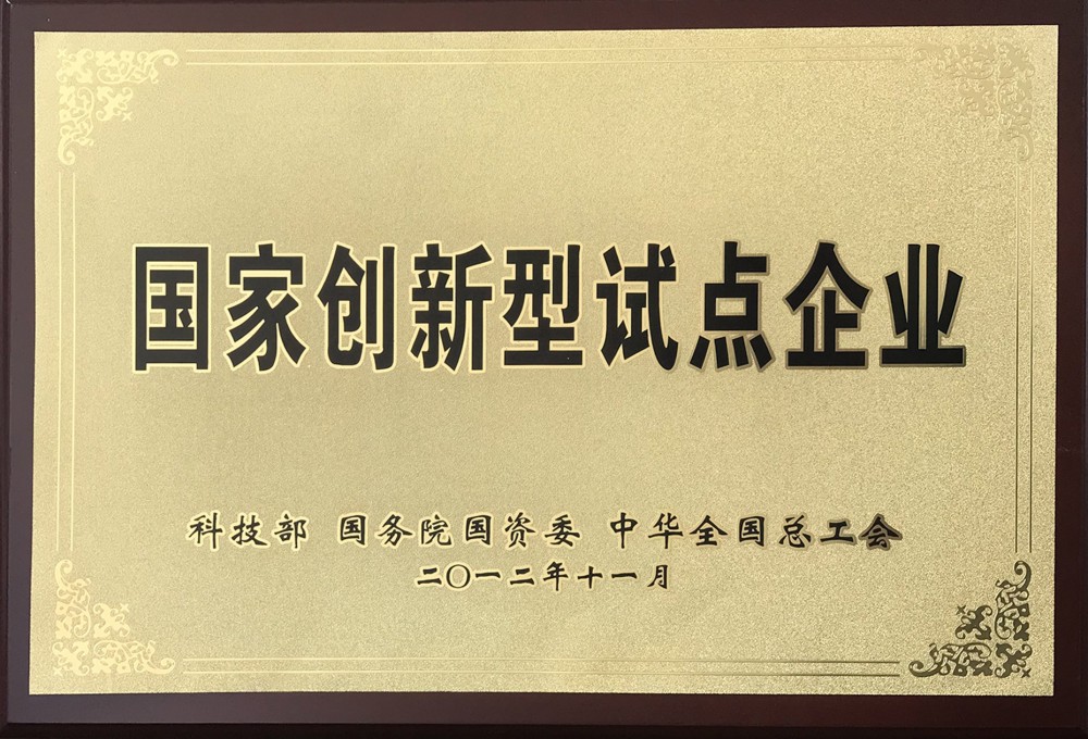 J9旗舰厅(集团)·官方网站 -APPSTORE