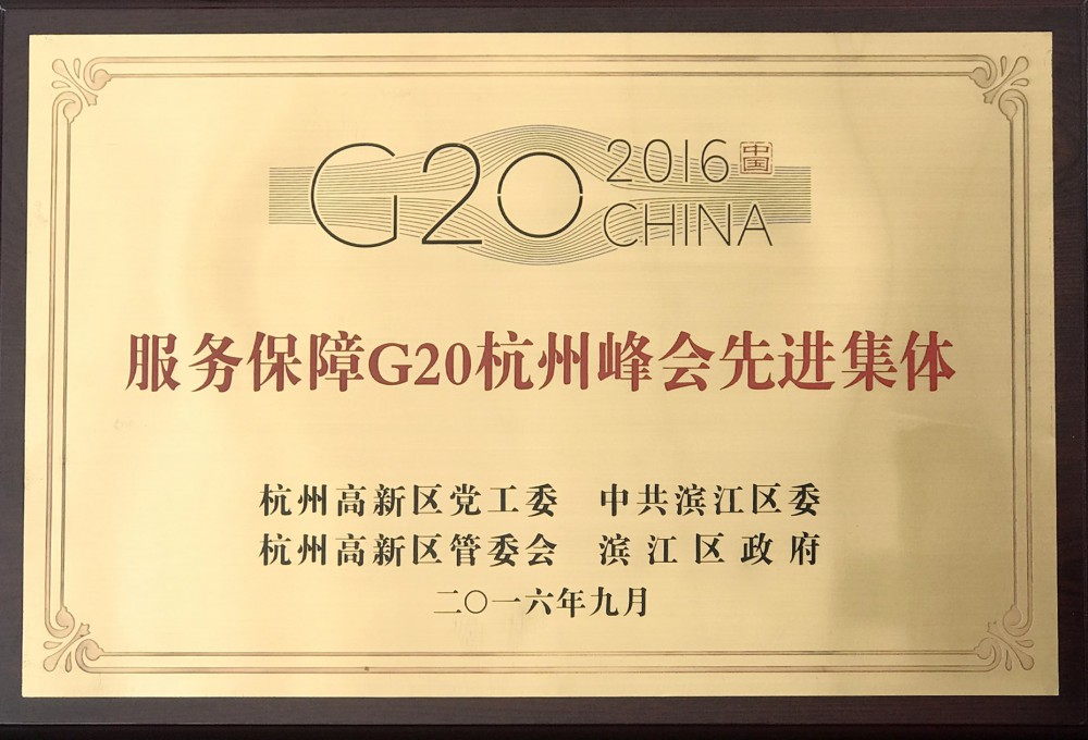 J9旗舰厅(集团)·官方网站 -APPSTORE