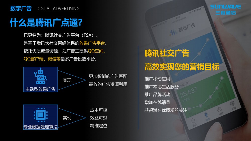 J9旗舰厅(集团)·官方网站 -APPSTORE