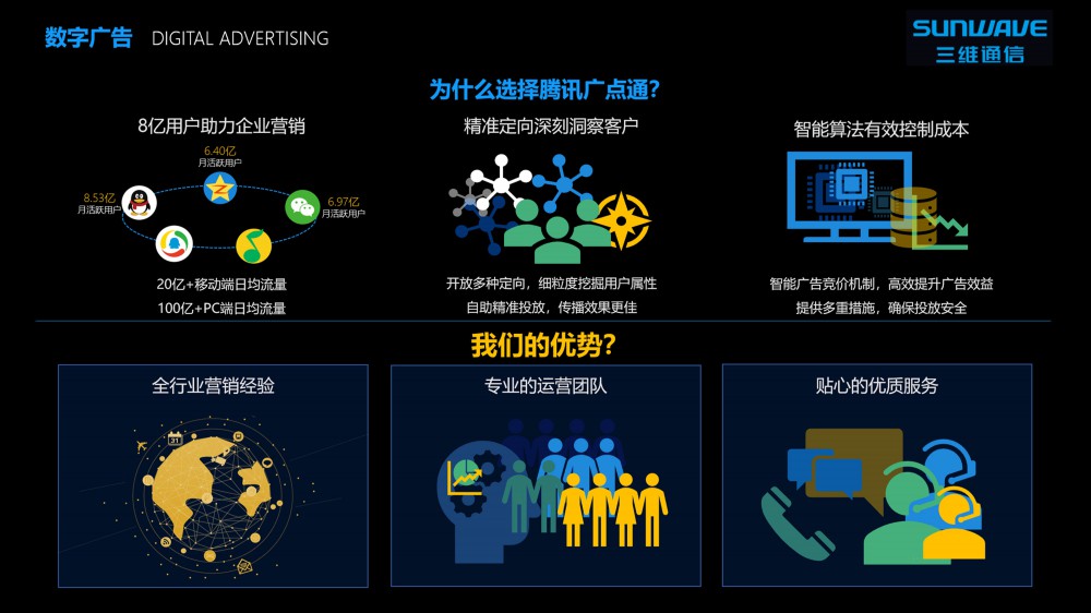 J9旗舰厅(集团)·官方网站 -APPSTORE