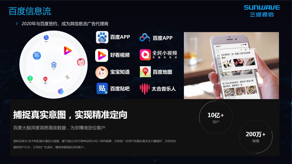 J9旗舰厅(集团)·官方网站 -APPSTORE