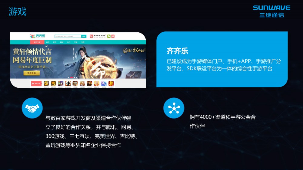 J9旗舰厅(集团)·官方网站 -APPSTORE