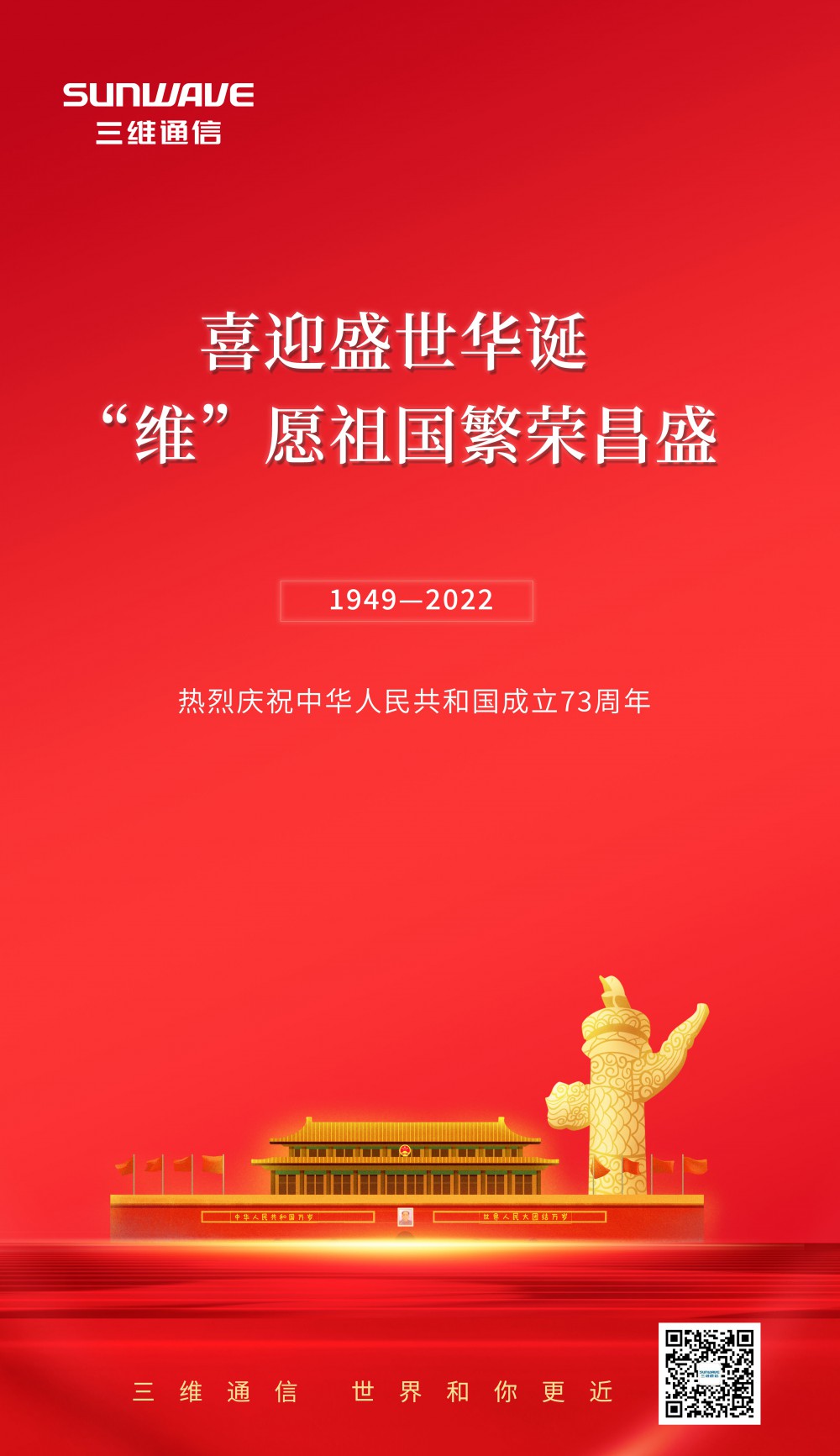J9旗舰厅(集团)·官方网站 -APPSTORE