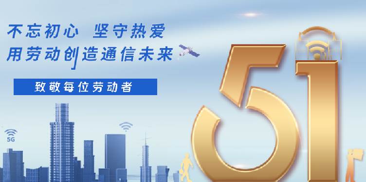 CommunicAsia2023将于6月开幕！J9旗舰厅通讯邀您一起打卡新加坡，，，，陶醉式体验科技盛会 - 公司新闻 - J9旗舰厅通讯——天下和你更近