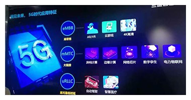 媒体报道 - J9旗舰厅通讯——天下和你更近