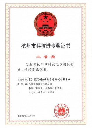J9旗舰厅(集团)·官方网站 -APPSTORE