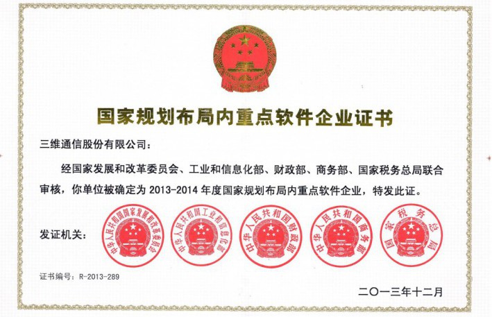 J9旗舰厅(集团)·官方网站 -APPSTORE