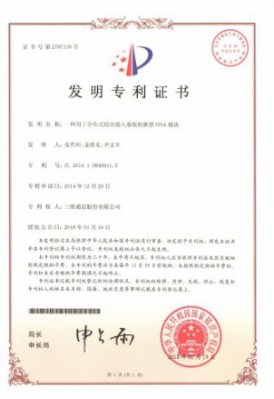 J9旗舰厅(集团)·官方网站 -APPSTORE