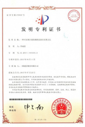 J9旗舰厅(集团)·官方网站 -APPSTORE
