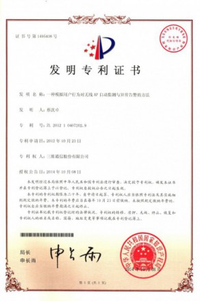 J9旗舰厅(集团)·官方网站 -APPSTORE