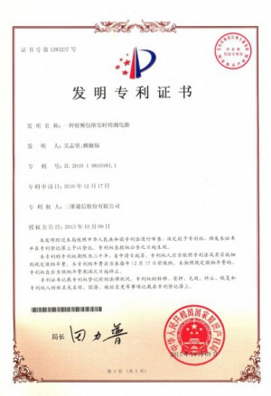 J9旗舰厅(集团)·官方网站 -APPSTORE