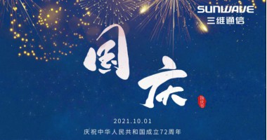 公司新闻 - J9旗舰厅通讯——天下和你更近