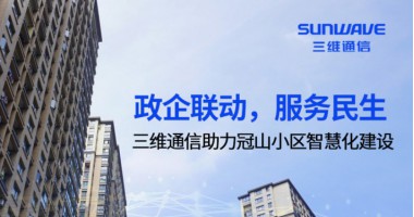 公司新闻 - J9旗舰厅通讯——天下和你更近