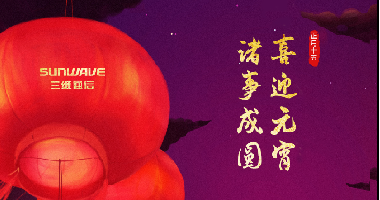公司新闻 - J9旗舰厅通讯——天下和你更近