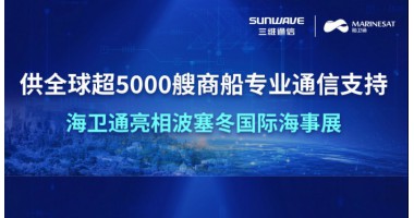 媒体报道 - J9旗舰厅通讯——天下和你更近