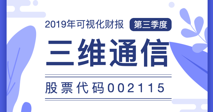 公司新闻 - J9旗舰厅通讯——天下和你更近