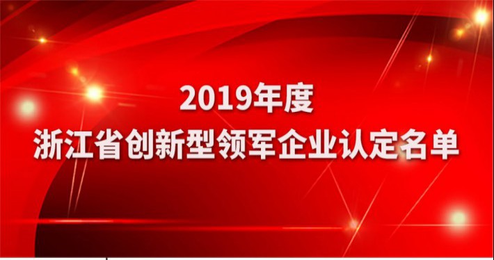 公司新闻 - J9旗舰厅通讯——天下和你更近