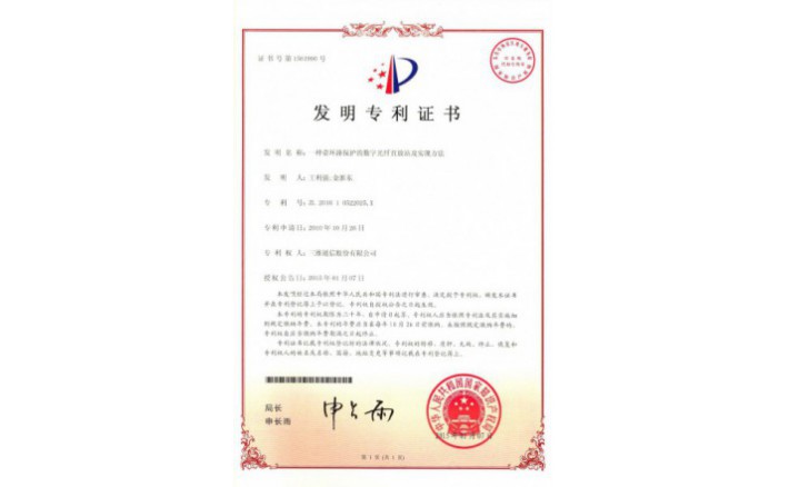 编号ZZ01222--H9-139?一种带环路；；さ氖止庀酥狈耪炯笆迪忠