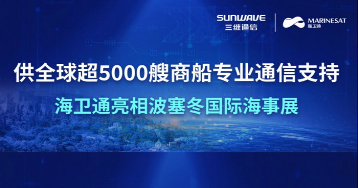 媒体报道 - J9旗舰厅通讯——天下和你更近